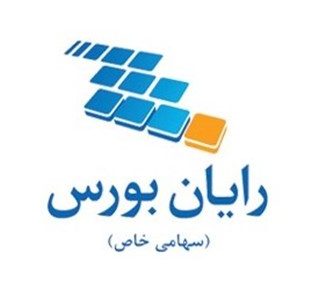 شرکت رایان بورس